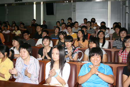 北京第二外國語學院英國高等教育文憑項目07級學生開學典禮隆重舉行 第 3 張 北京第二外國語學院英國高等教育文憑項目07級學生開學典禮隆重舉行 第 3 張